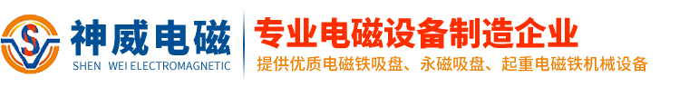 泰安市雙龍線(xiàn)路器材有限公司
